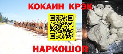 молекула духа Азнакаево