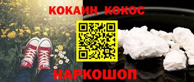 эйфоретик Абинск