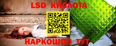крисы Гусиноозёрск