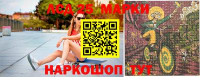 крисы Гусиноозёрск