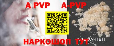 крисы Гусиноозёрск
