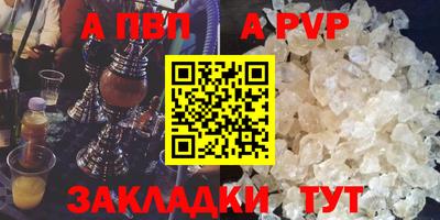 молекула духа Гусь-Хрустальный