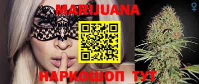 молекула духа Гусь-Хрустальный