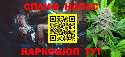 молекула духа Азнакаево