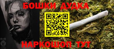 молекула духа Гусь-Хрустальный