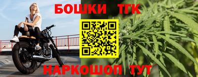 кокс Абакан