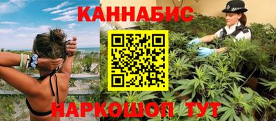 молекула духа Гусь-Хрустальный