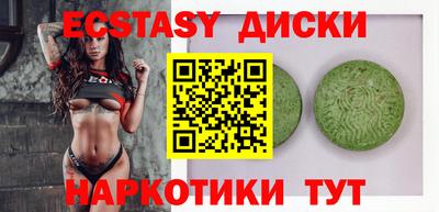 крисы Гусиноозёрск