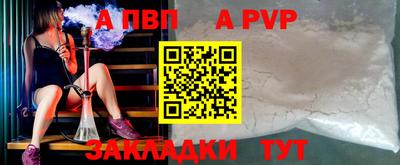 а пвп мука Гусев