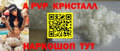 молекула духа Гусь-Хрустальный
