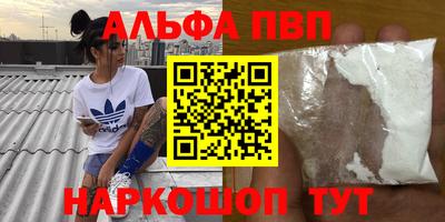 кокс Абакан