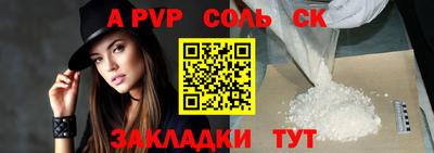 эйфоретик Абинск