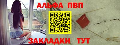 молекула духа Гусь-Хрустальный