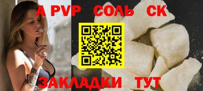а пвп мука Гусев