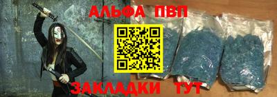 молекула духа Гусь-Хрустальный