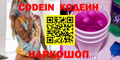 крисы Гусиноозёрск