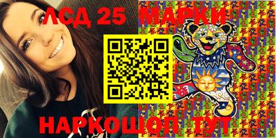 молекула духа Азнакаево