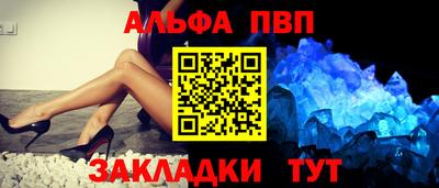 крисы Гусиноозёрск