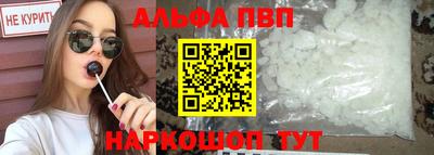 молекула духа Гусь-Хрустальный