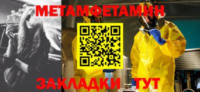 крисы Гусиноозёрск