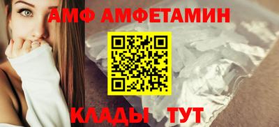 молекула духа Гусь-Хрустальный