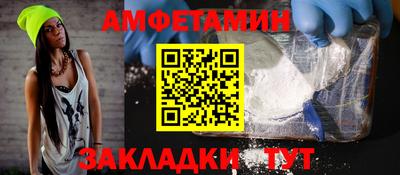 крисы Гусиноозёрск