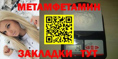 крисы Гусиноозёрск