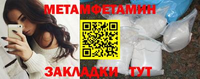 крисы Гусиноозёрск