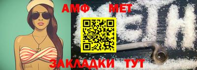 кокс Абакан