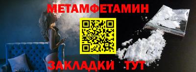 крисы Гусиноозёрск