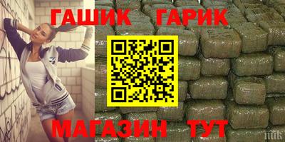 молекула духа Гусь-Хрустальный