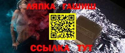 а пвп мука Гусев