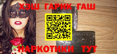 молекула духа Гусь-Хрустальный