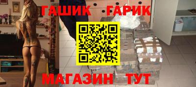 а пвп мука Гусев