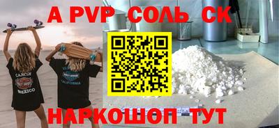 молекула духа Азнакаево