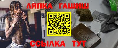 а пвп мука Гусев