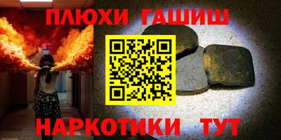 молекула духа Азнакаево