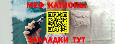 эйфоретик Абинск