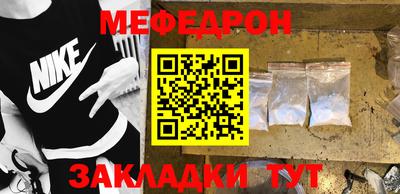 молекула духа Гусь-Хрустальный