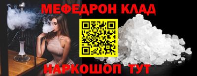 а пвп мука Гусев