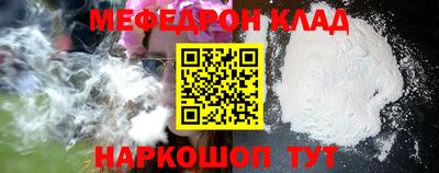 молекула духа Азнакаево