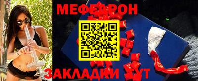 молекула духа Гусь-Хрустальный