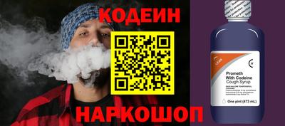 молекула духа Азнакаево