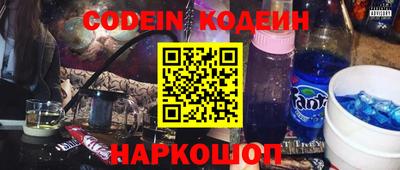 крисы Гусиноозёрск