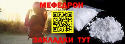а пвп мука Гусев
