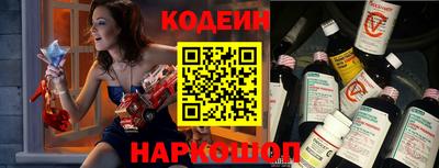 крисы Гусиноозёрск