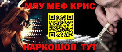 крисы Гусиноозёрск