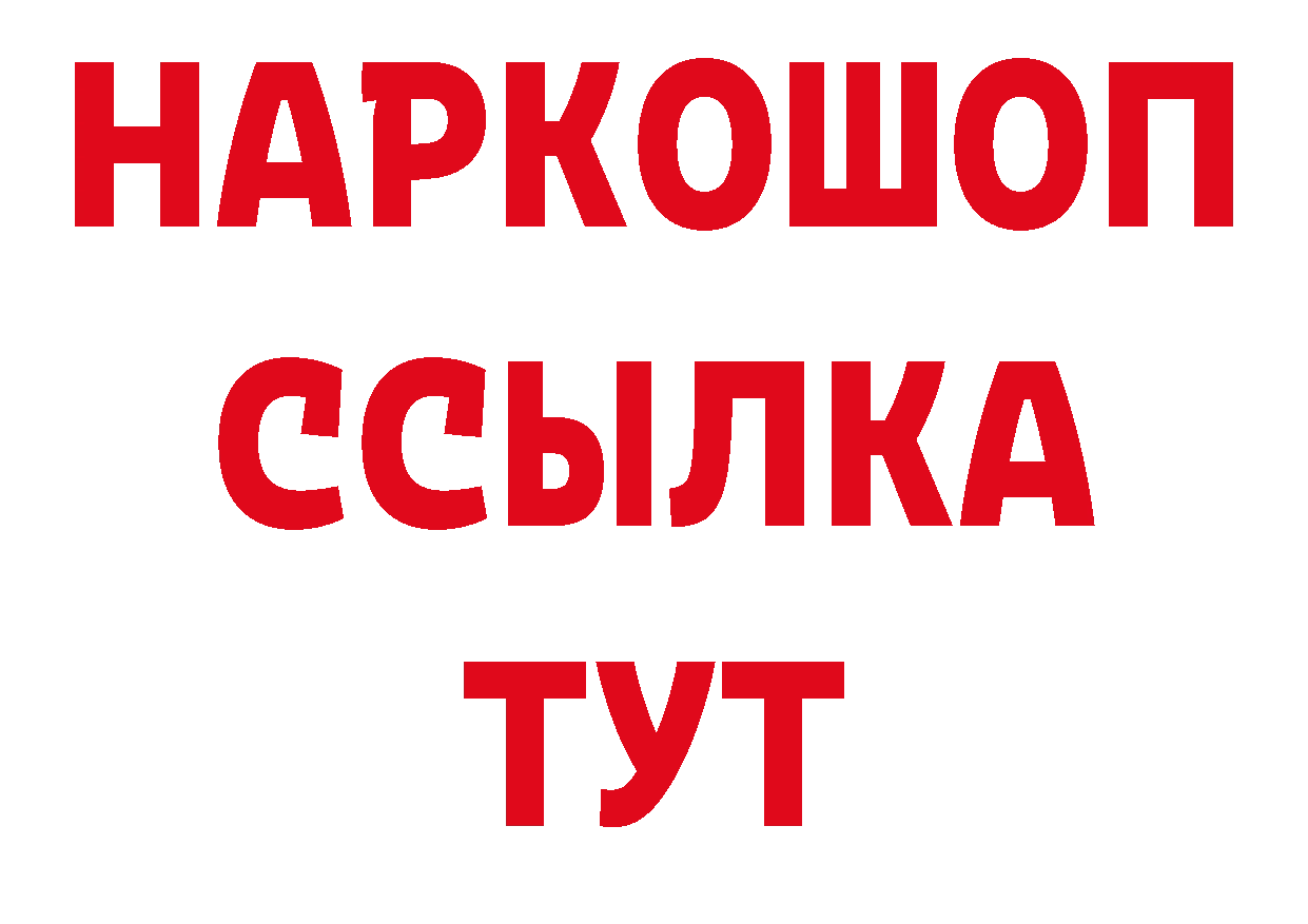 АМФЕТАМИН 97% как зайти сайты даркнета ОМГ ОМГ Улан-Удэ