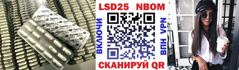 купить наркоту  Улан-Удэ  LSD-25 экстази кислота 