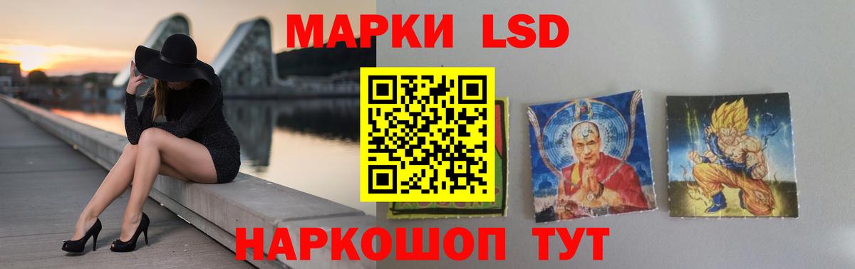 LSD-25 экстази кислота Улан-Удэ